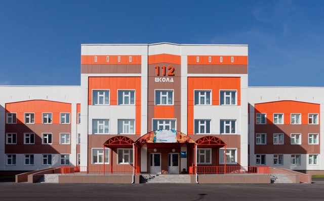 Школа 112, Новокузнецк2.jpg